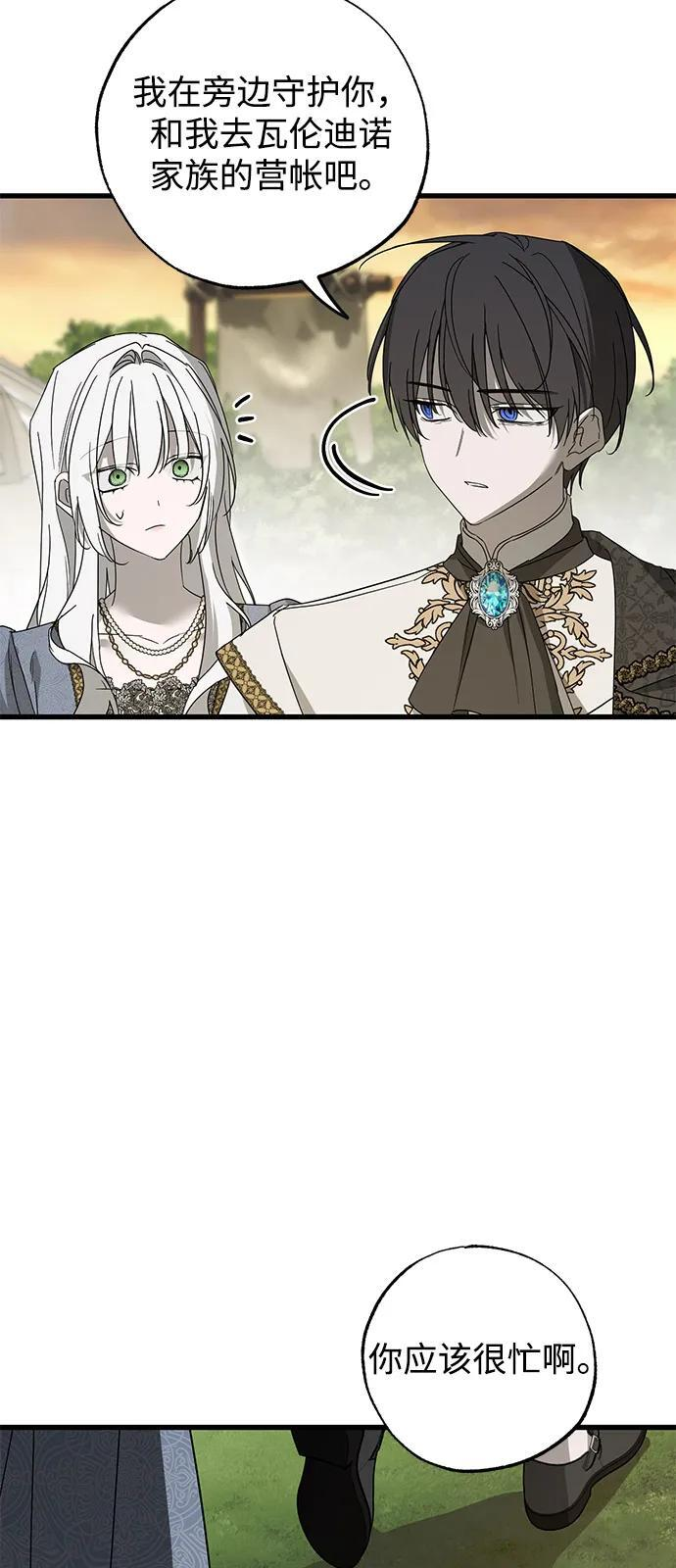 第89话 第42页