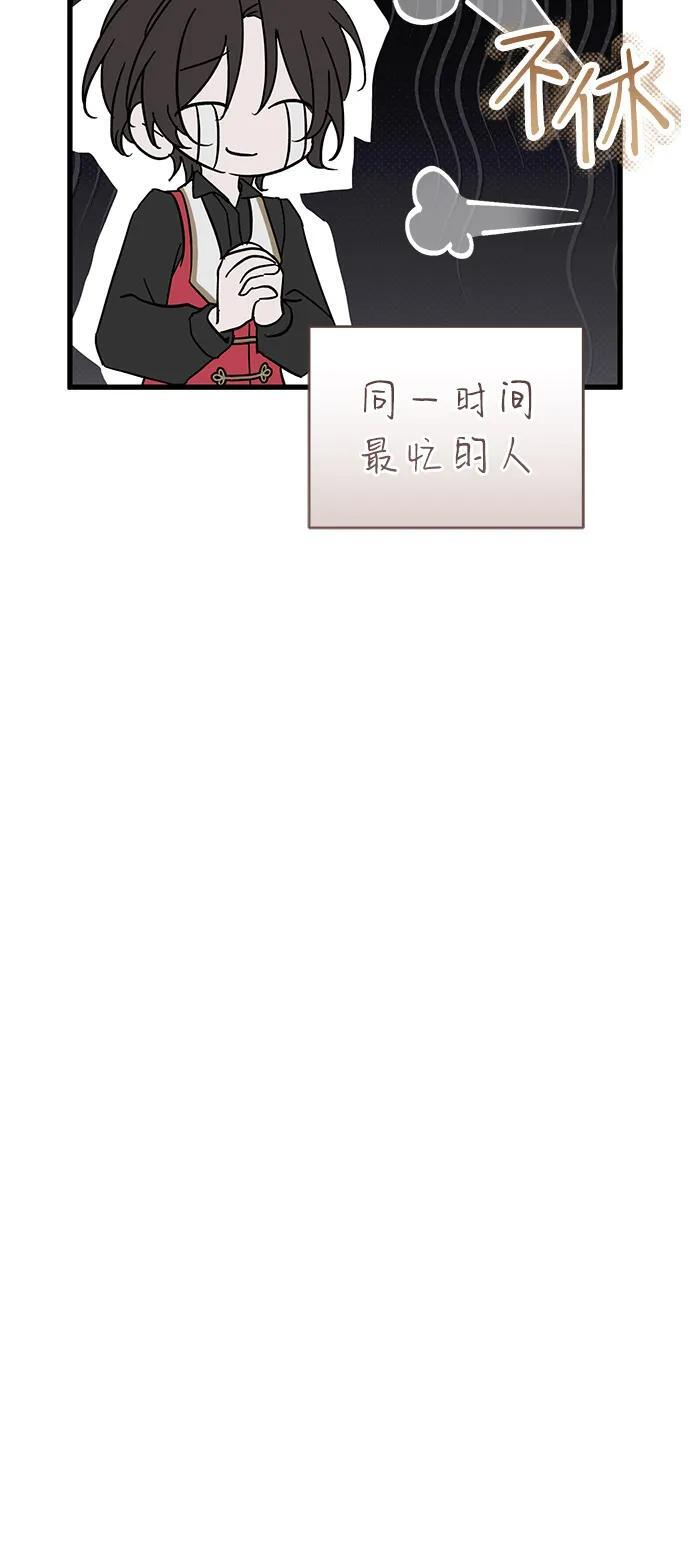 第89话 第44页