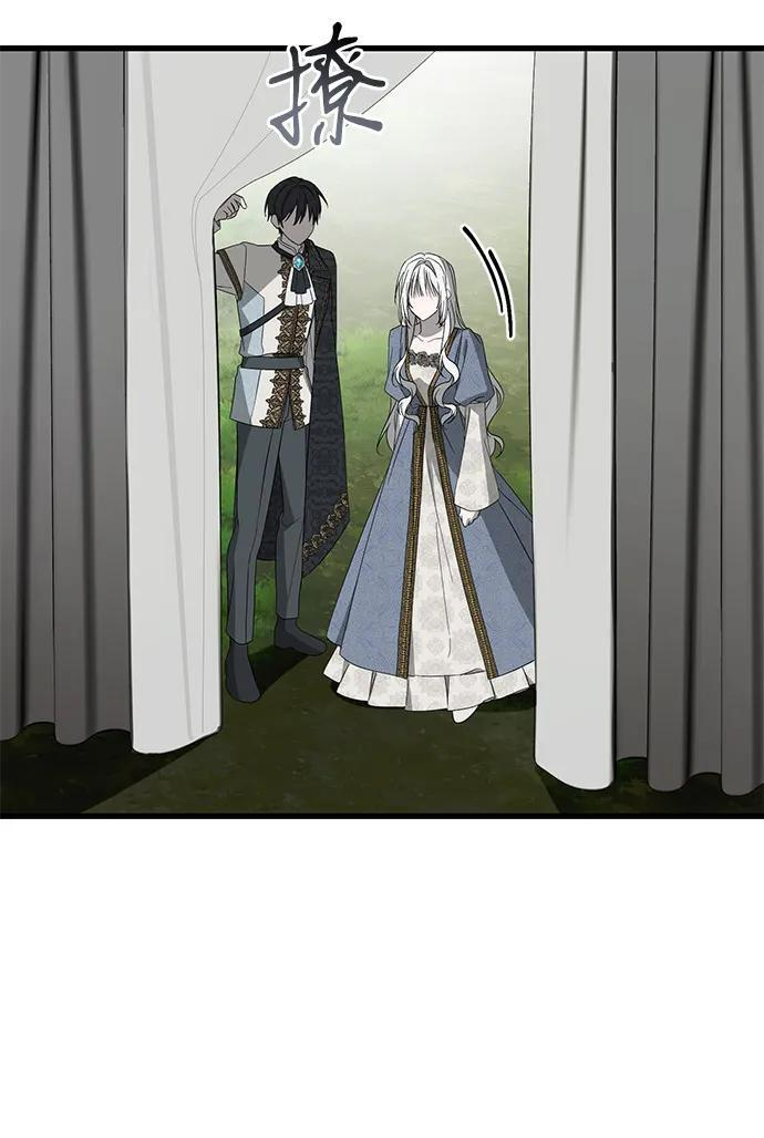 第89话 第45页