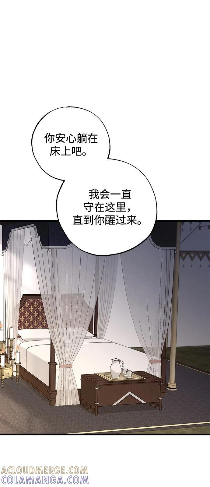 第89话 第46页