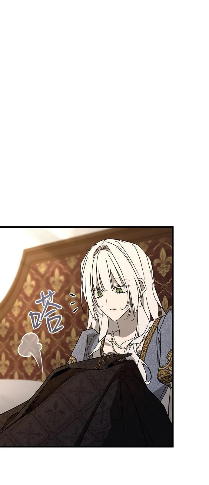 第89话 第48页