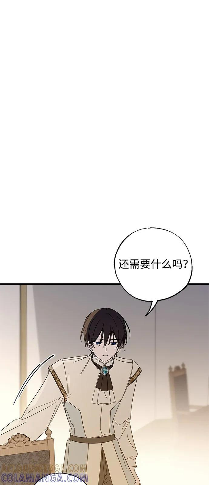 第89话 第49页