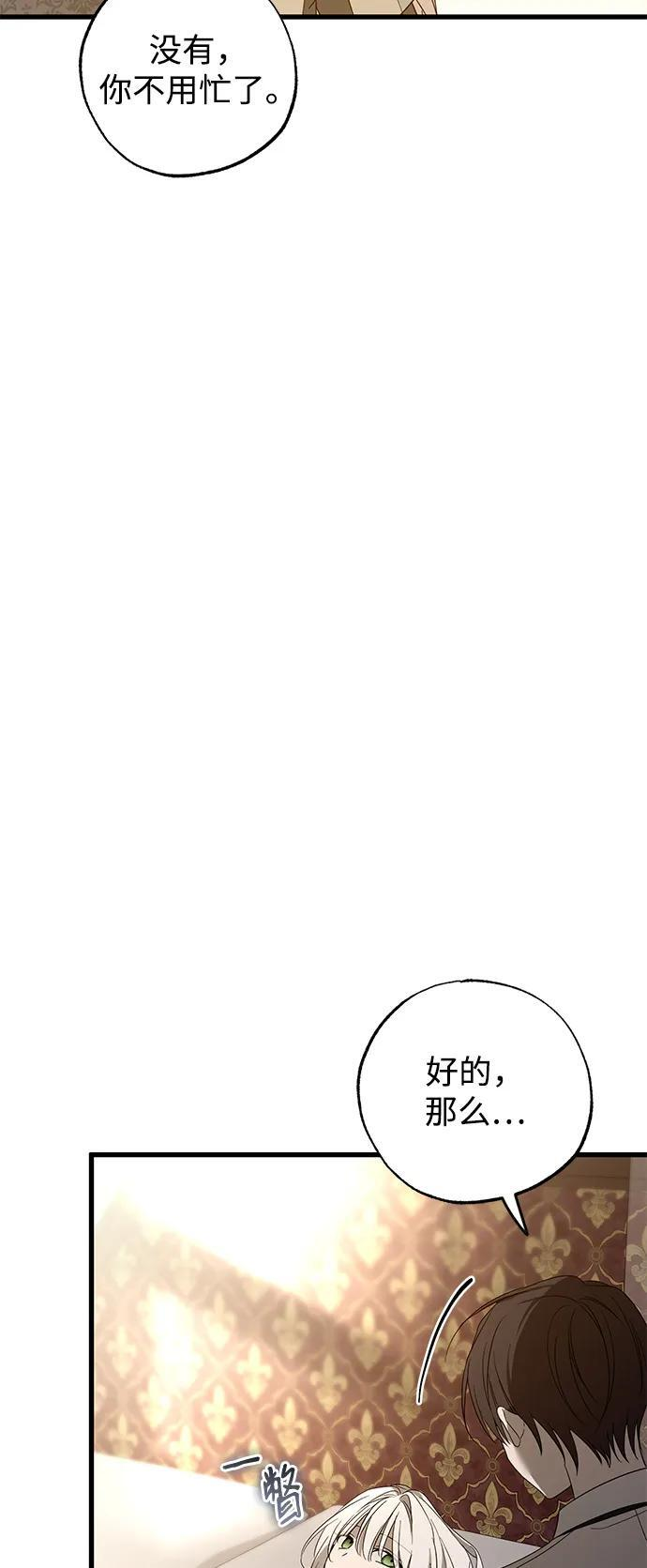第89话 第50页
