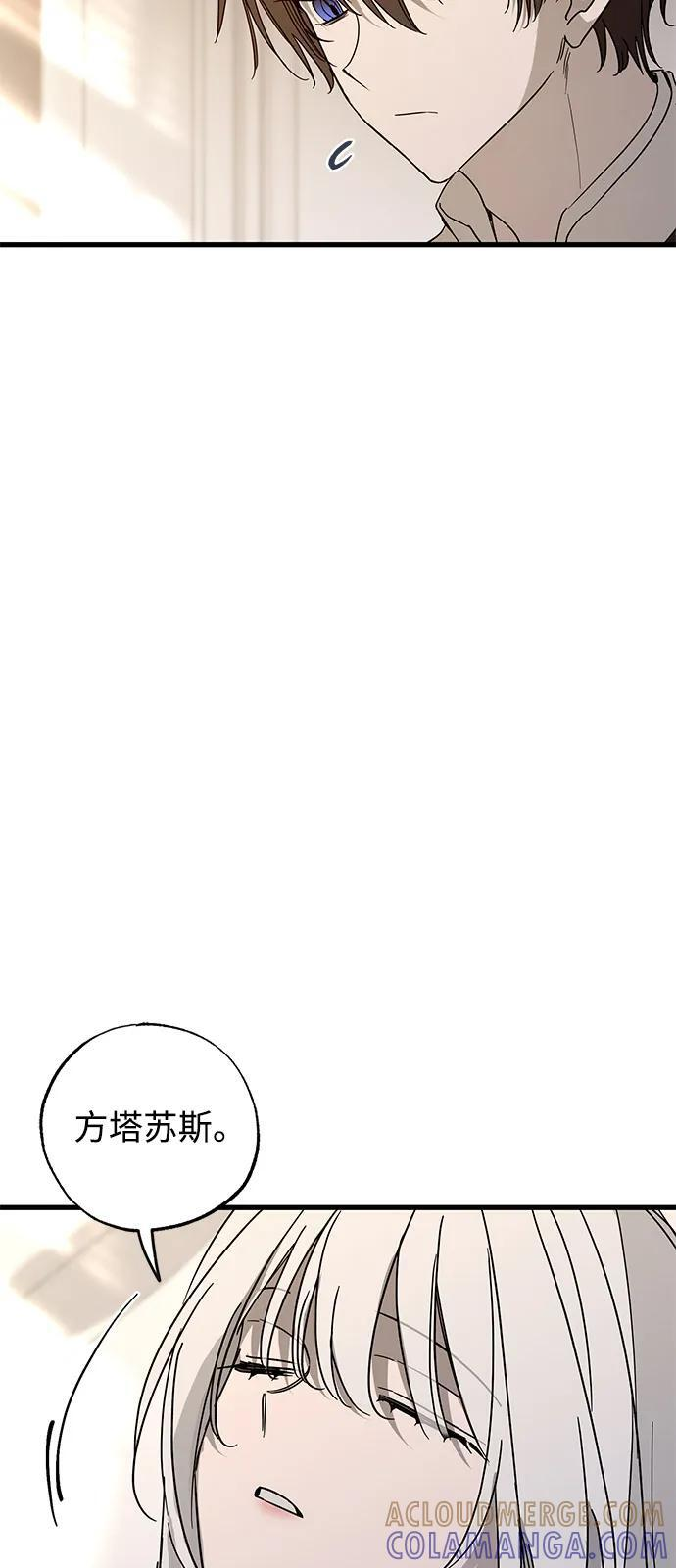 第89话 第52页