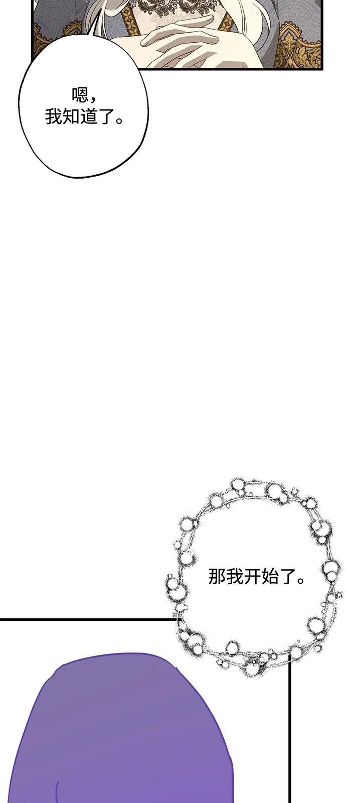 第89话 第56页