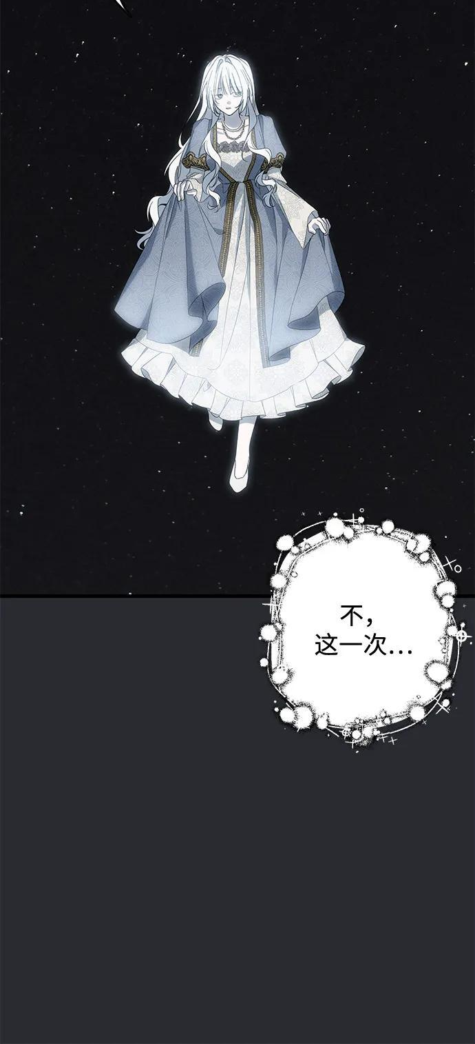 第89话 第60页