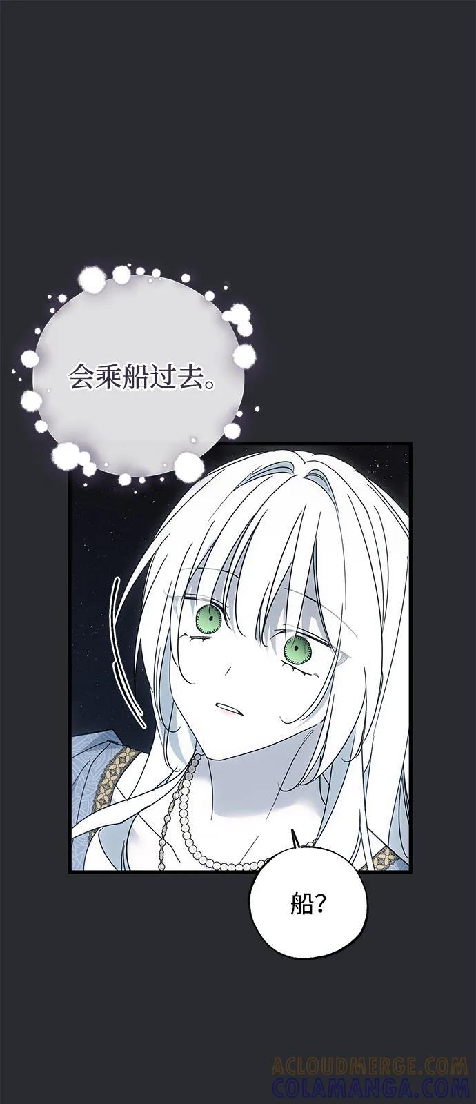第89话 第61页
