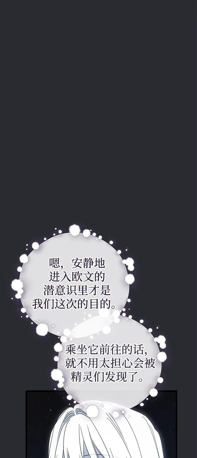 第89话 第65页
