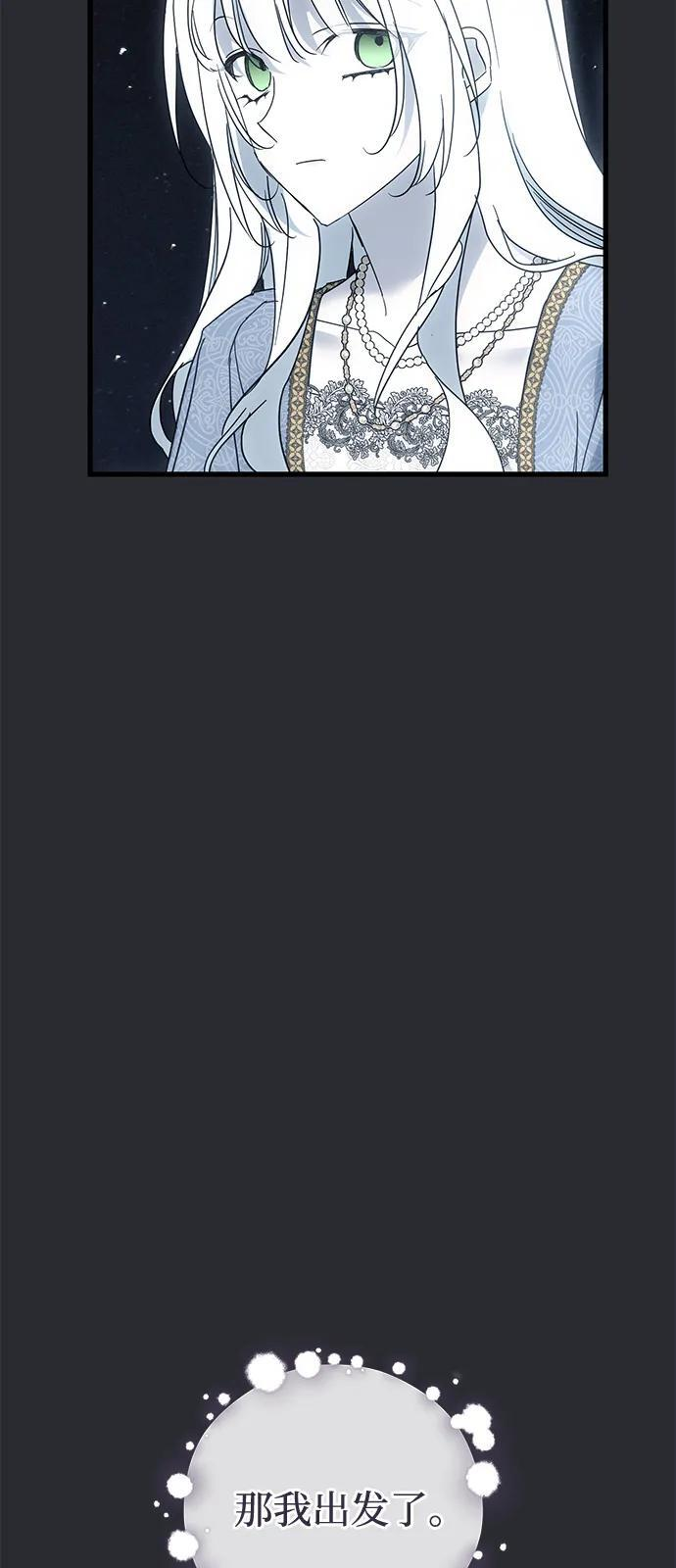 第89话 第66页