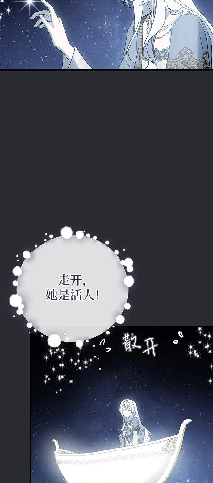 第89话 第72页