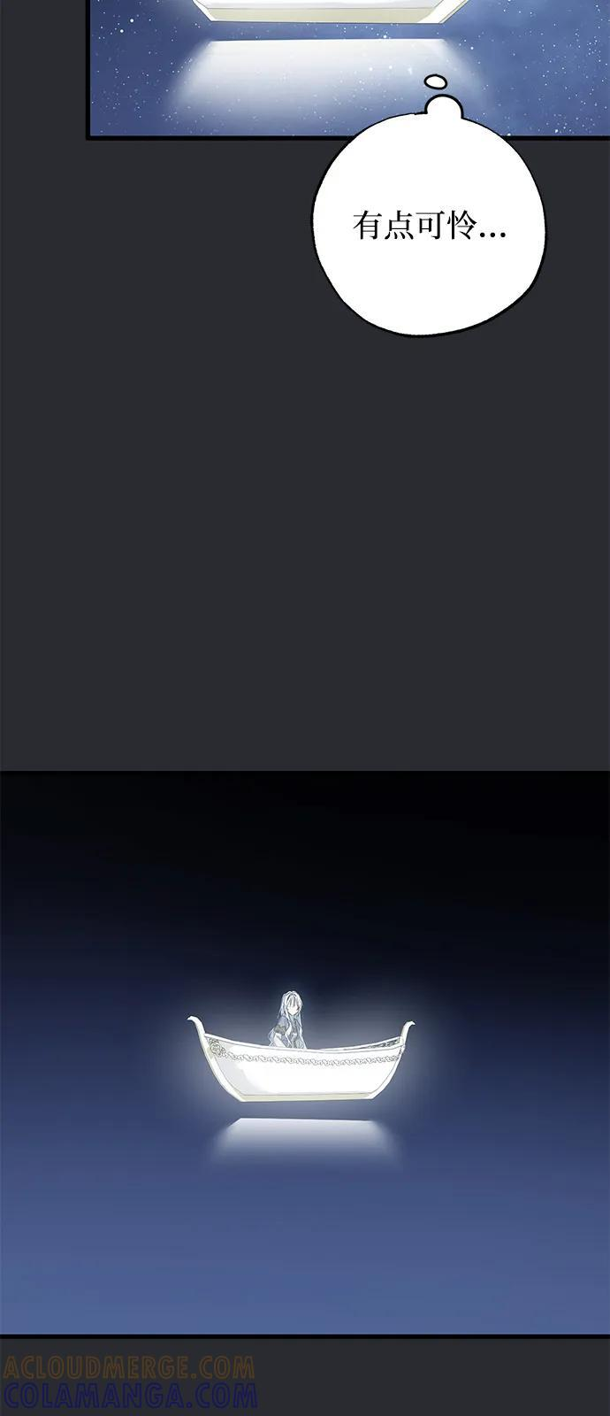 第89话 第73页