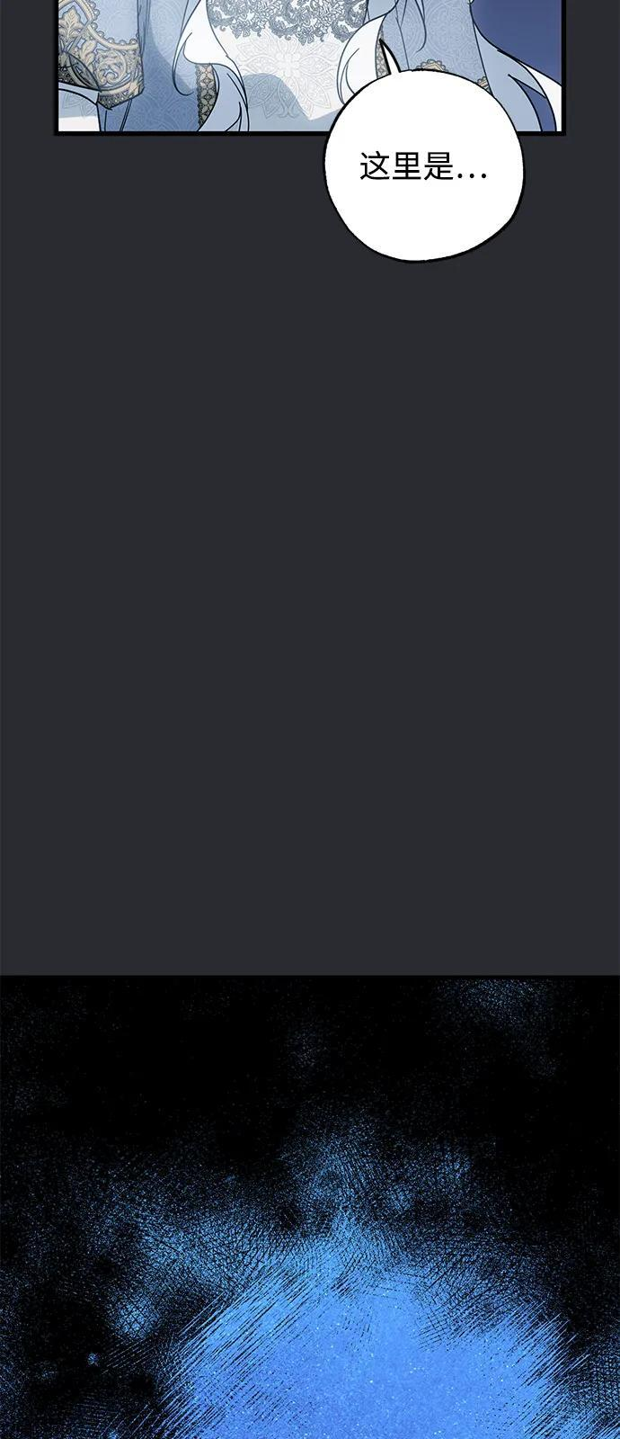 第89话 第75页