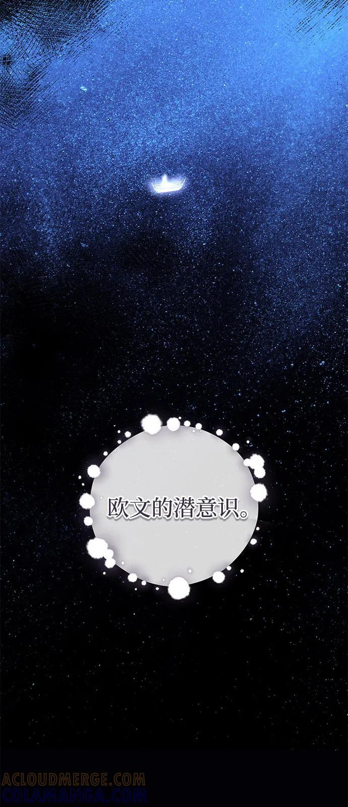 第89话 第76页