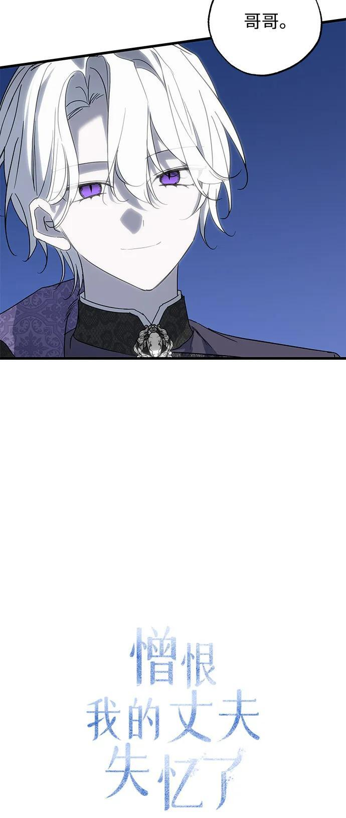 第90话 第15页