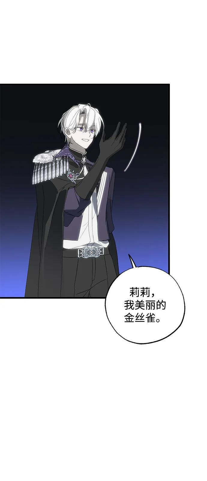 第90话 第17页