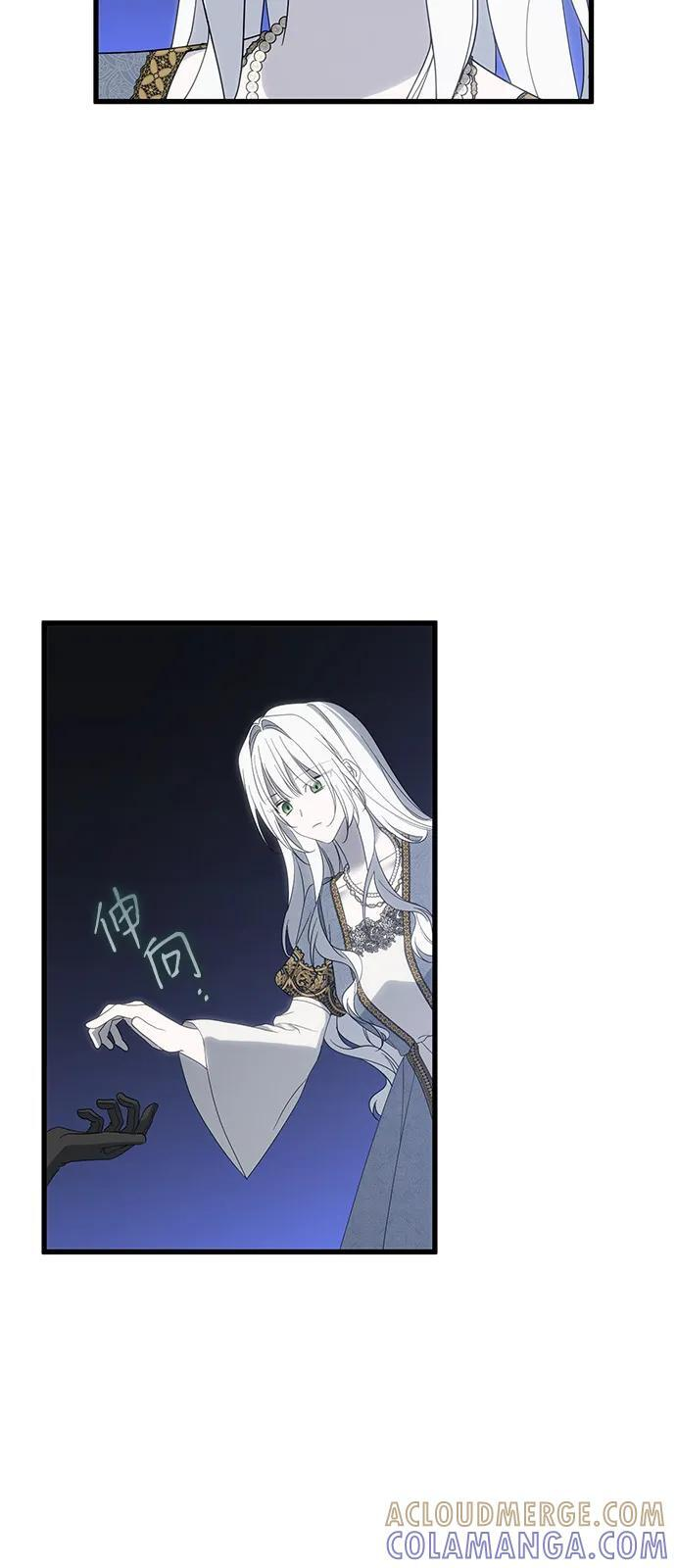 第90话 第19页