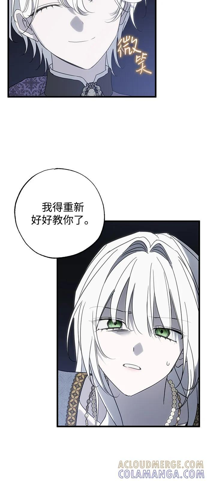 第90话 第22页