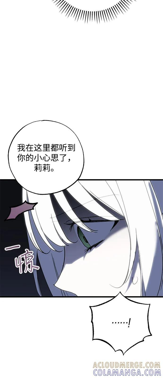 第90话 第25页
