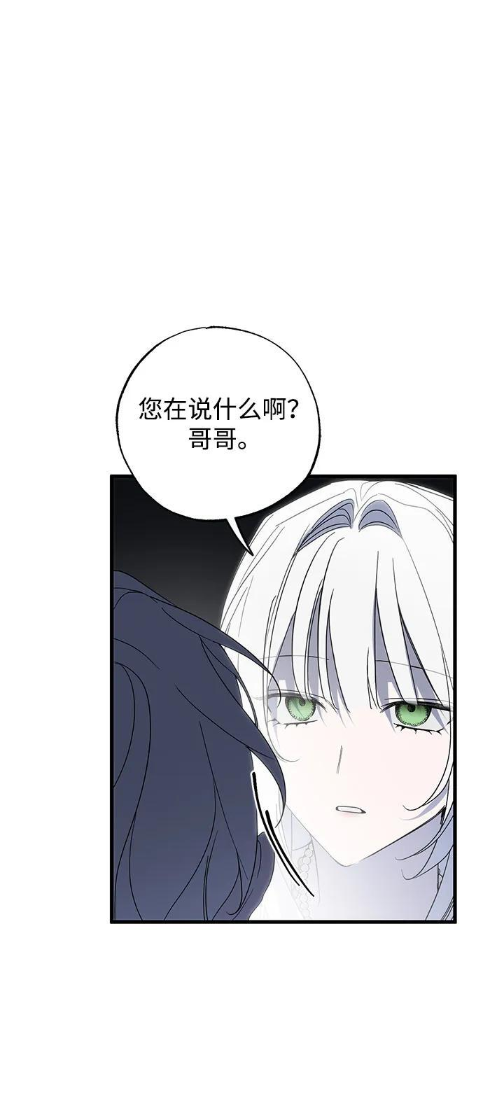 第90话 第26页