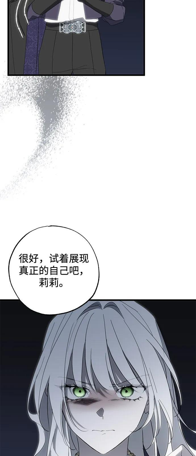 第90话 第33页