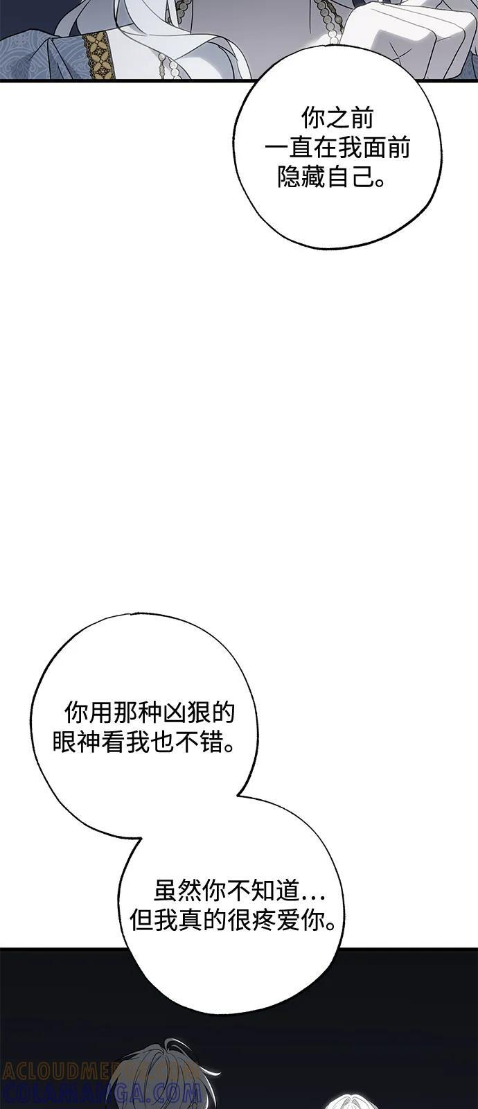 第90话 第34页