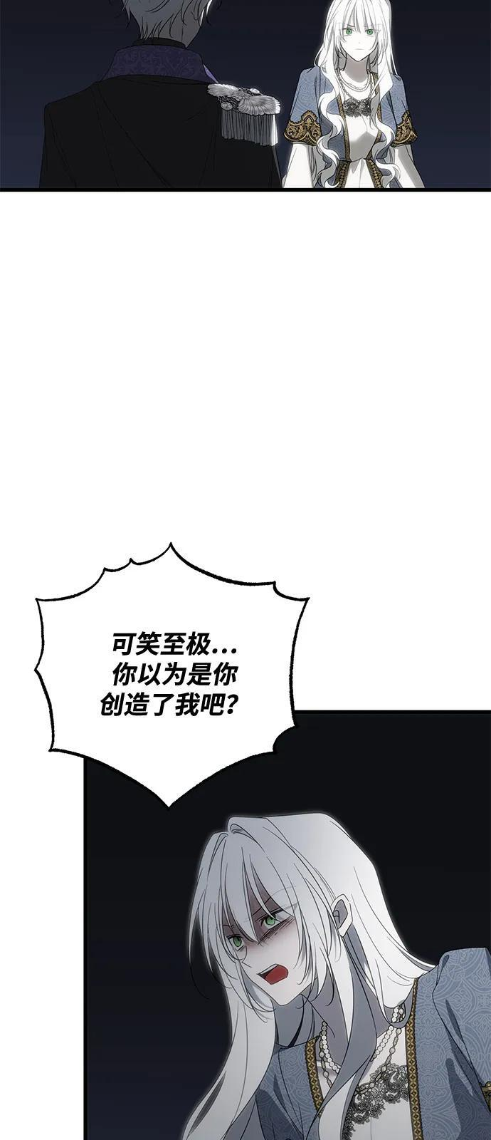 第90话 第35页