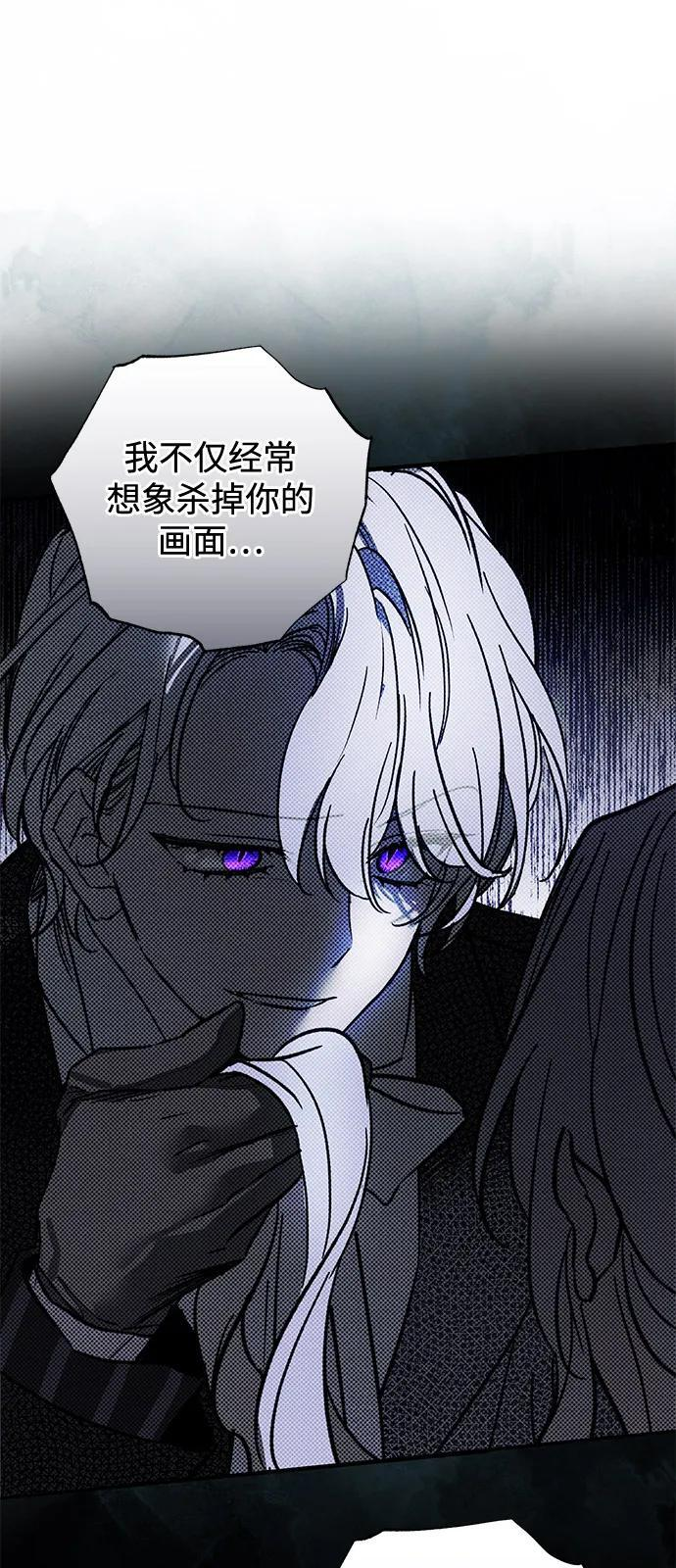 第90话 第38页