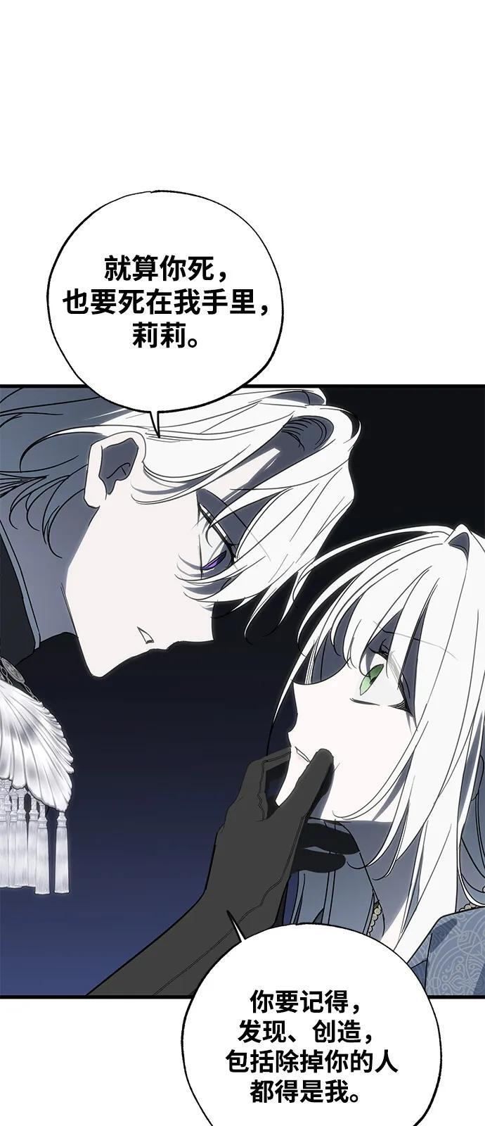 第90话 第45页