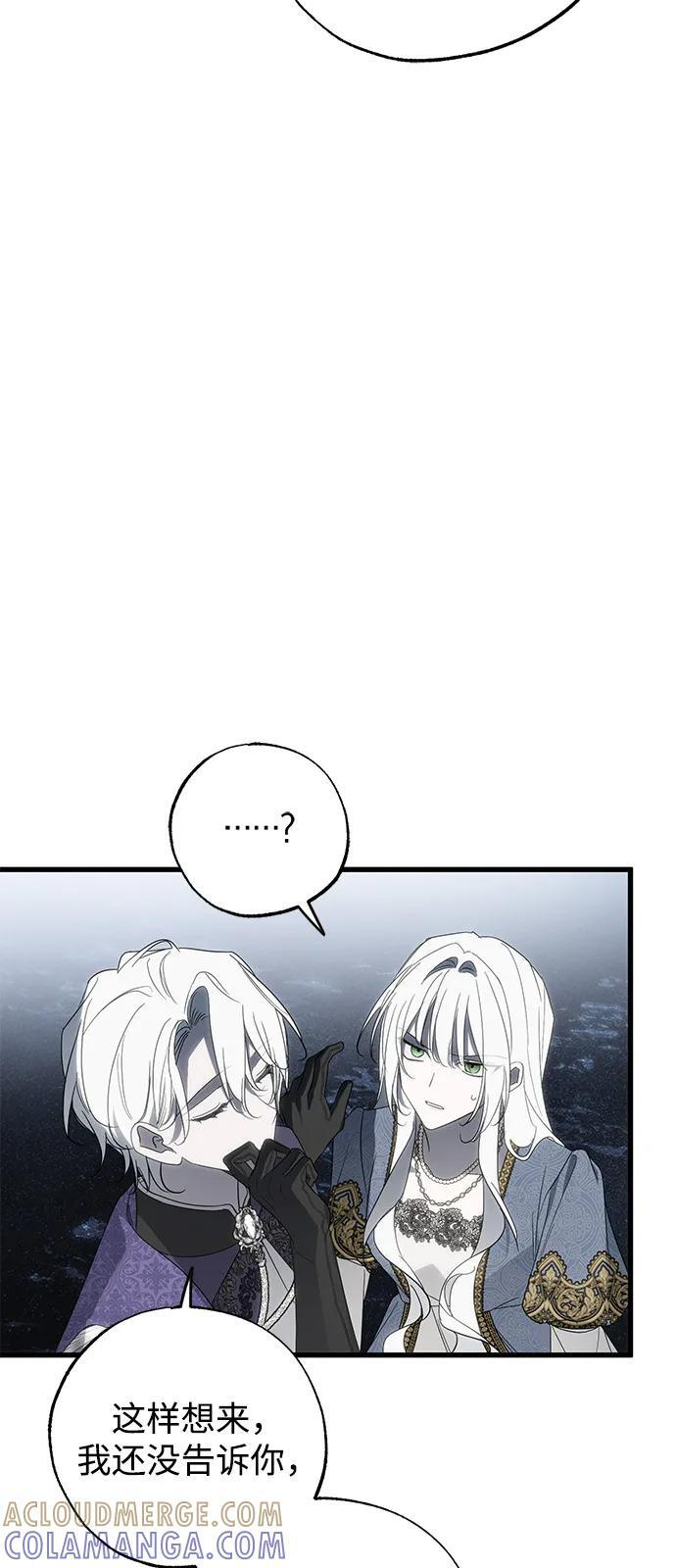第90话 第46页