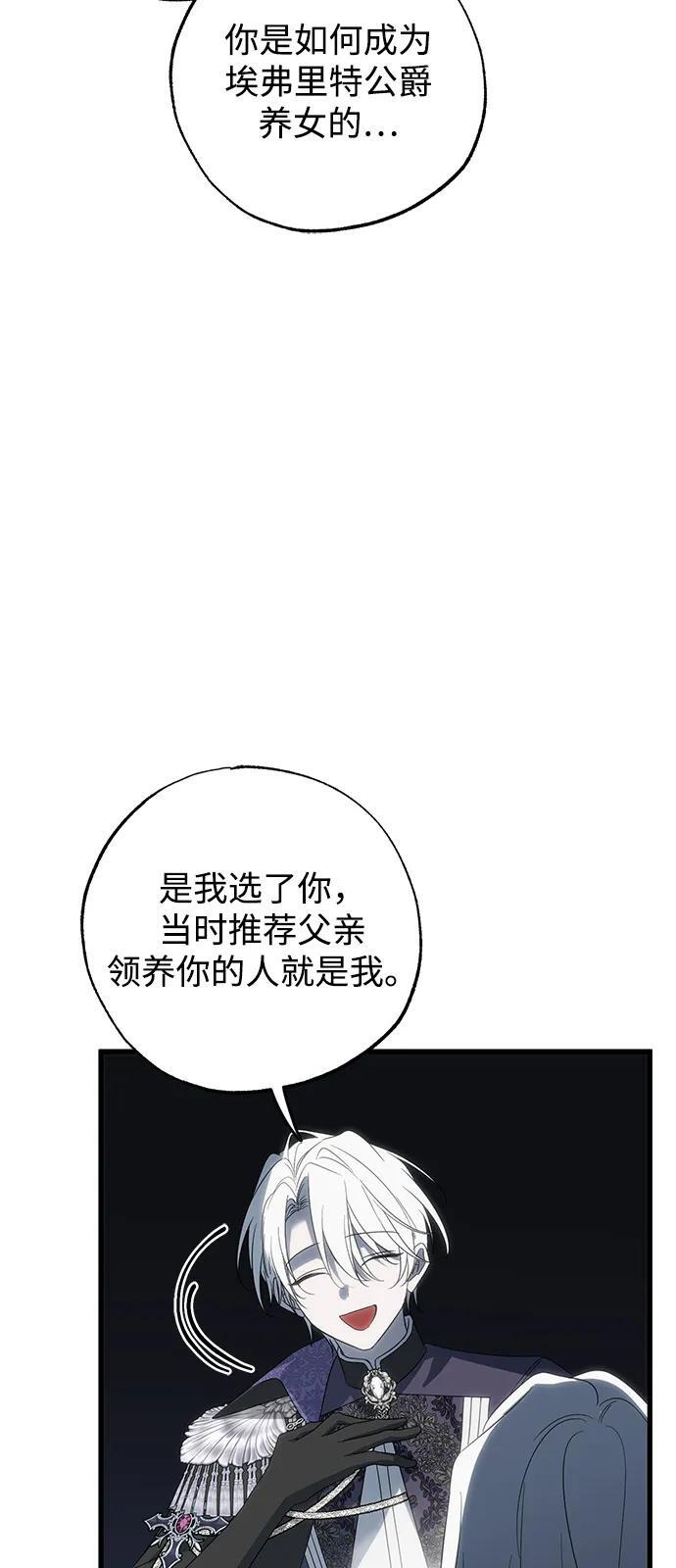 第90话 第47页