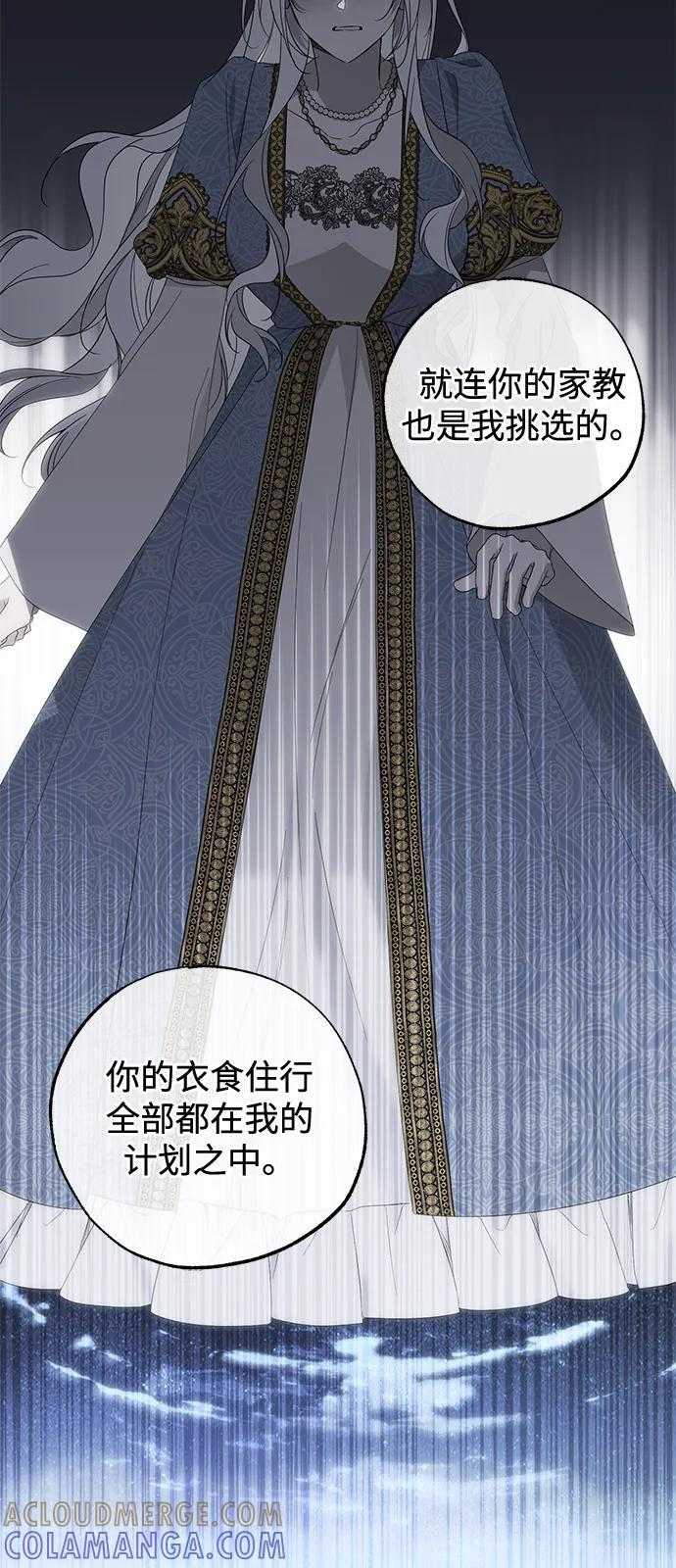 第90话 第49页