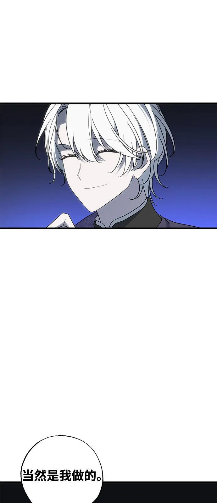第90话 第53页