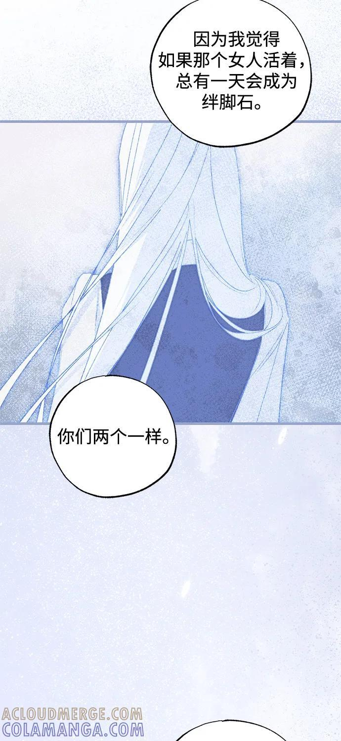 第90话 第55页