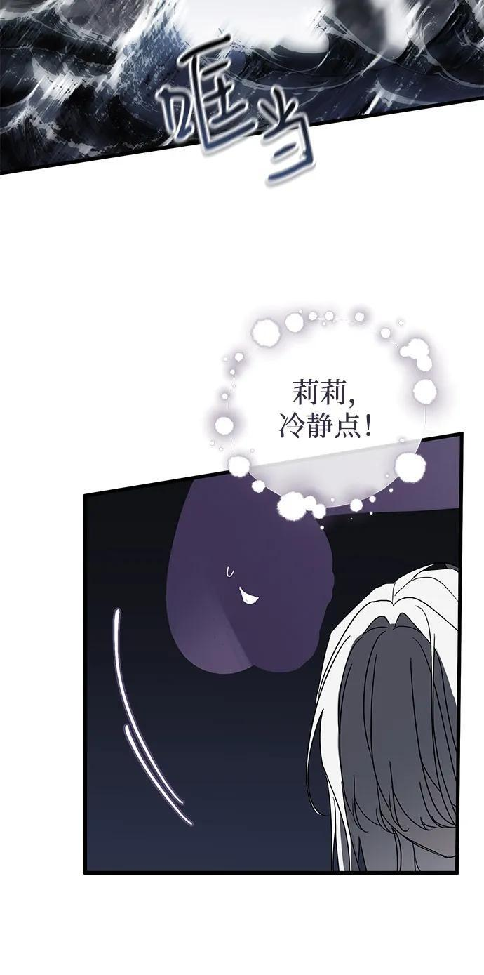 第90话 第60页
