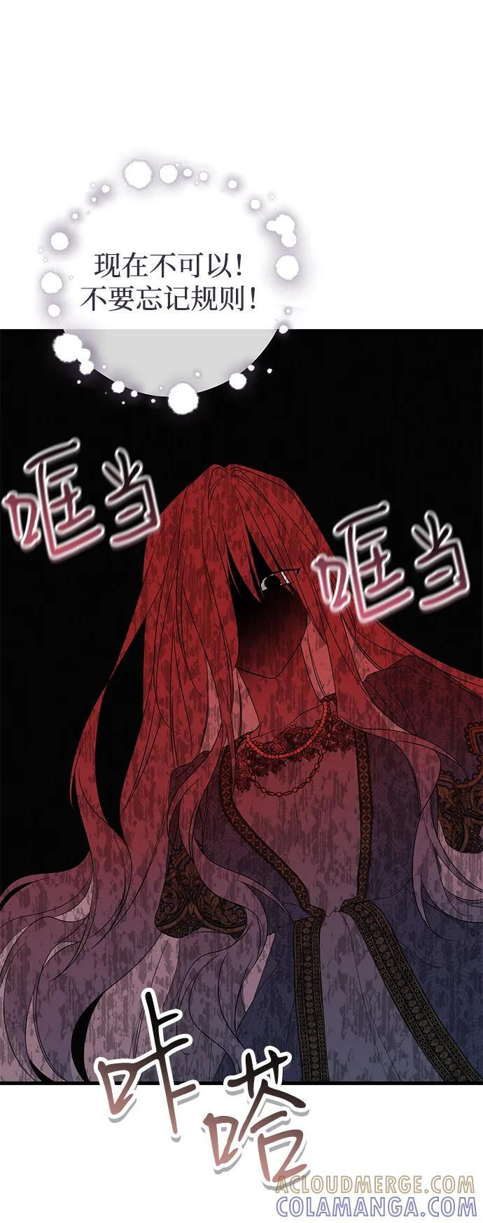 第90话 第61页