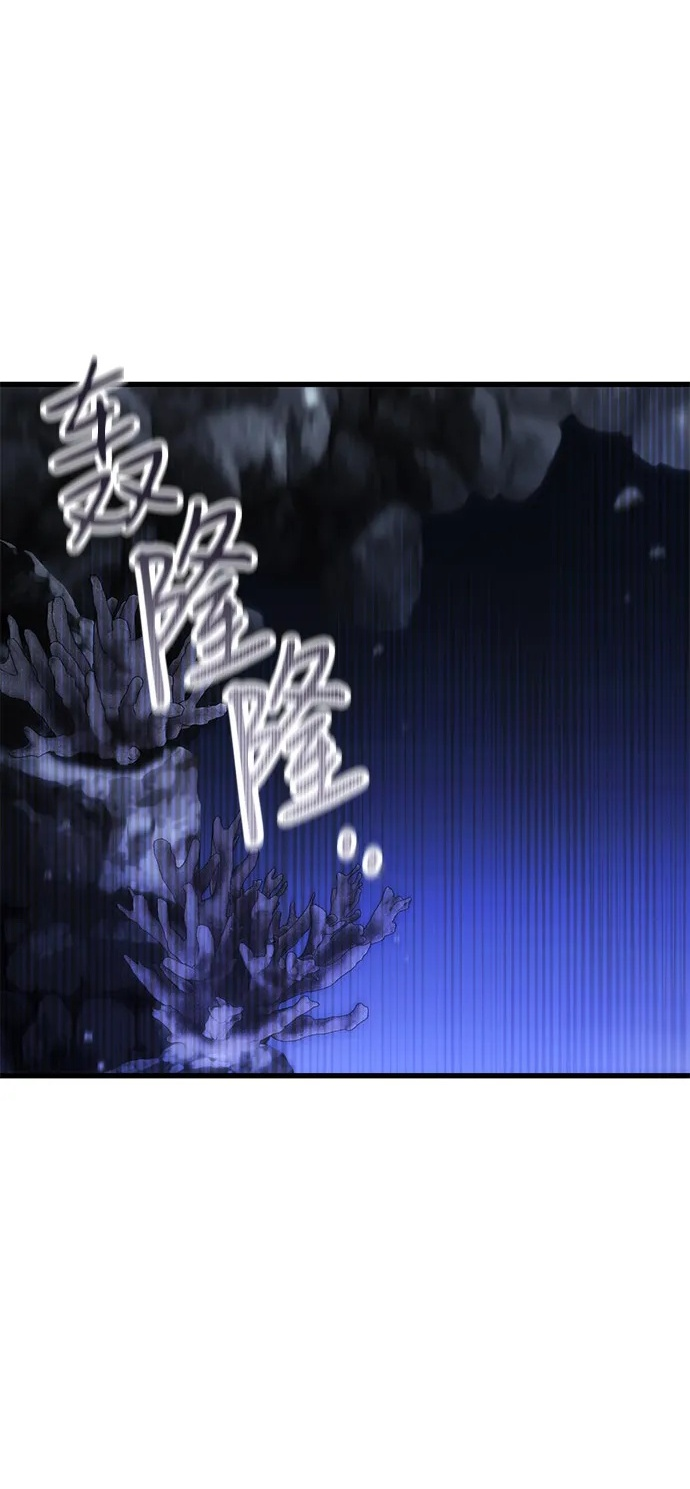 第91话 第2页
