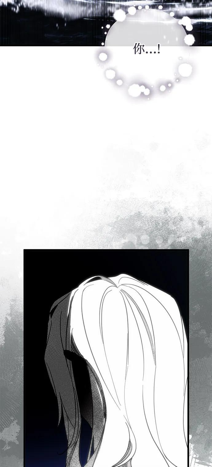 第91话 第5页