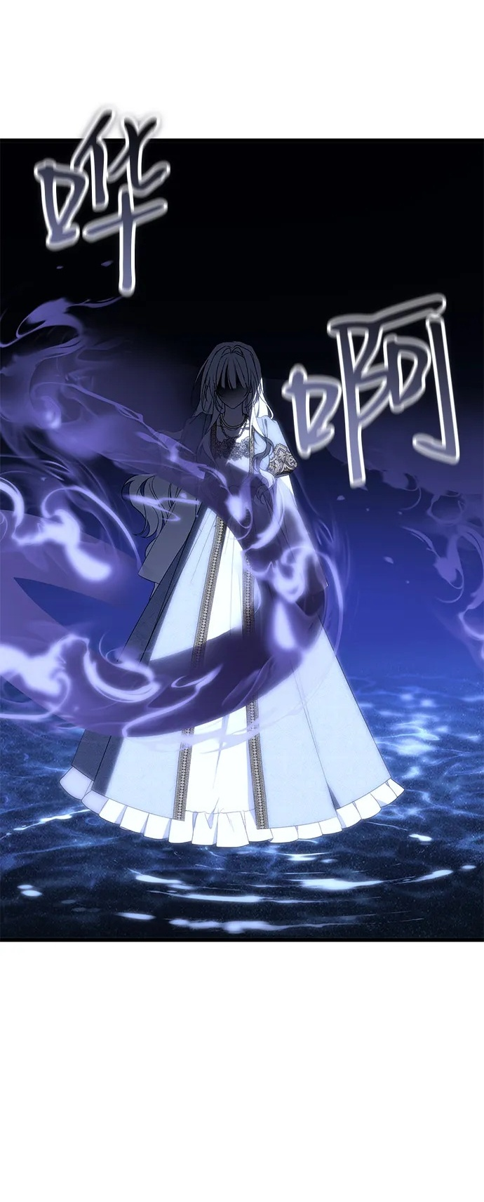 第91话 第8页