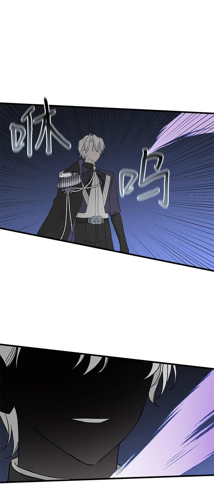 第91话 第9页