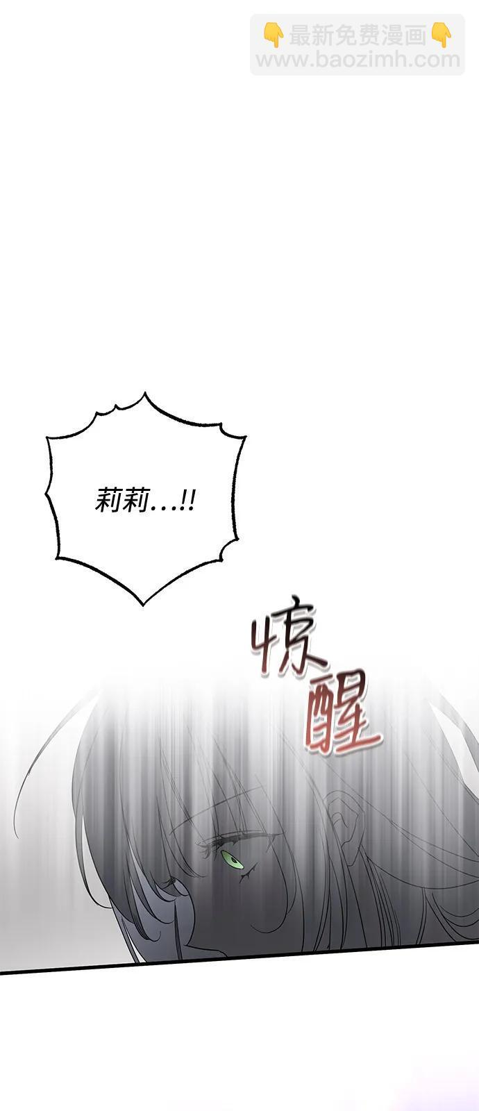 第91话 第10页
