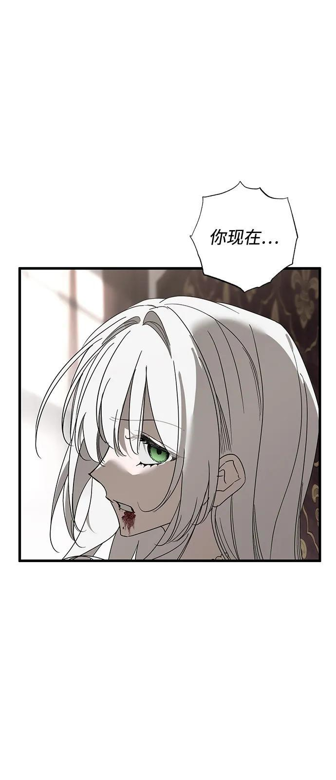 第91话 第12页