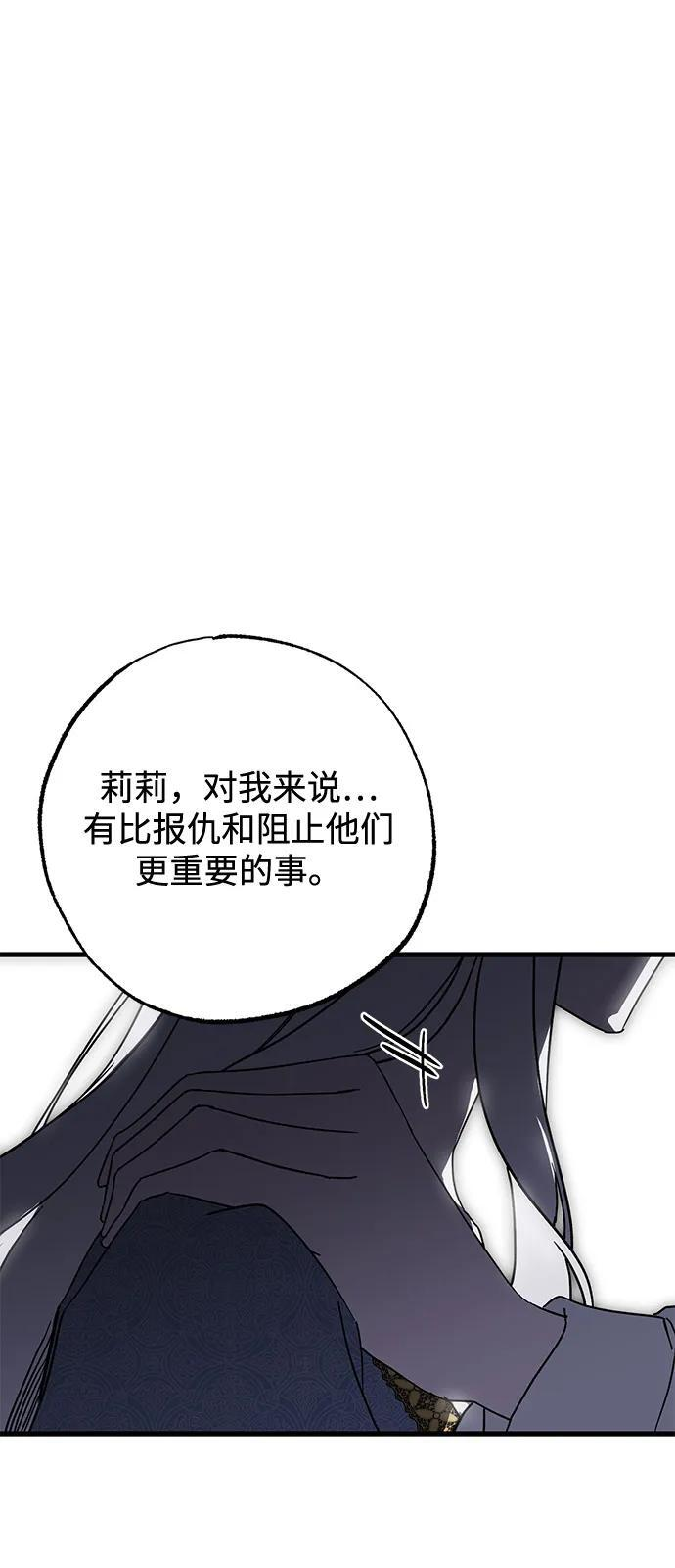 第91话 第23页