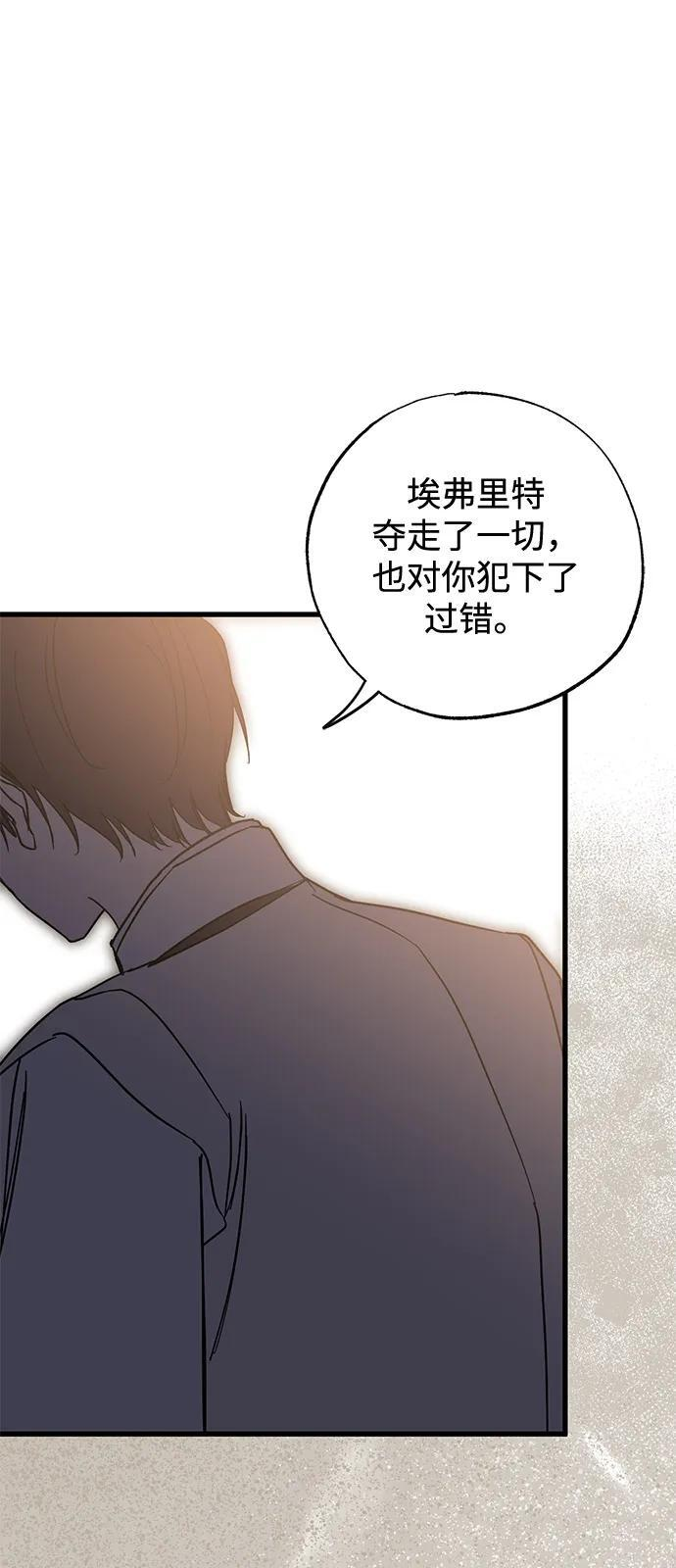 第91话 第25页