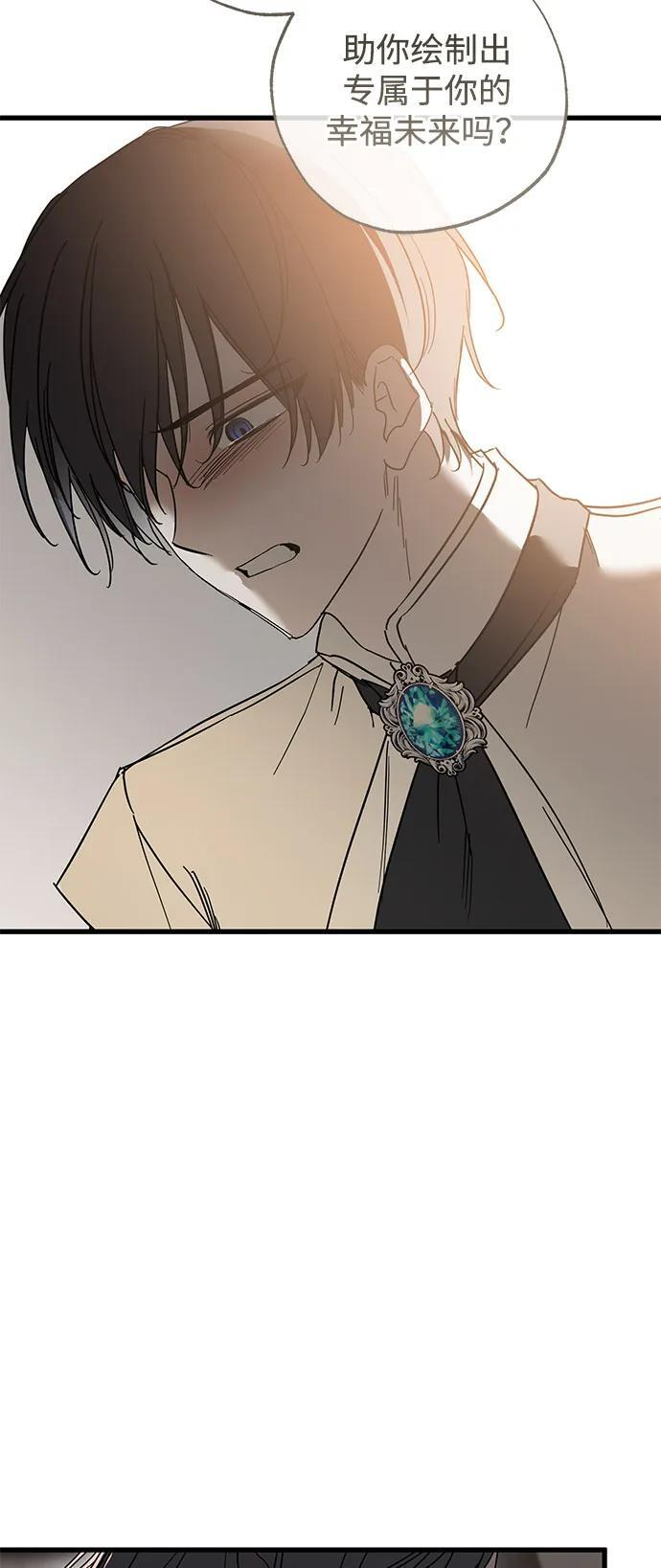 第91话 第28页