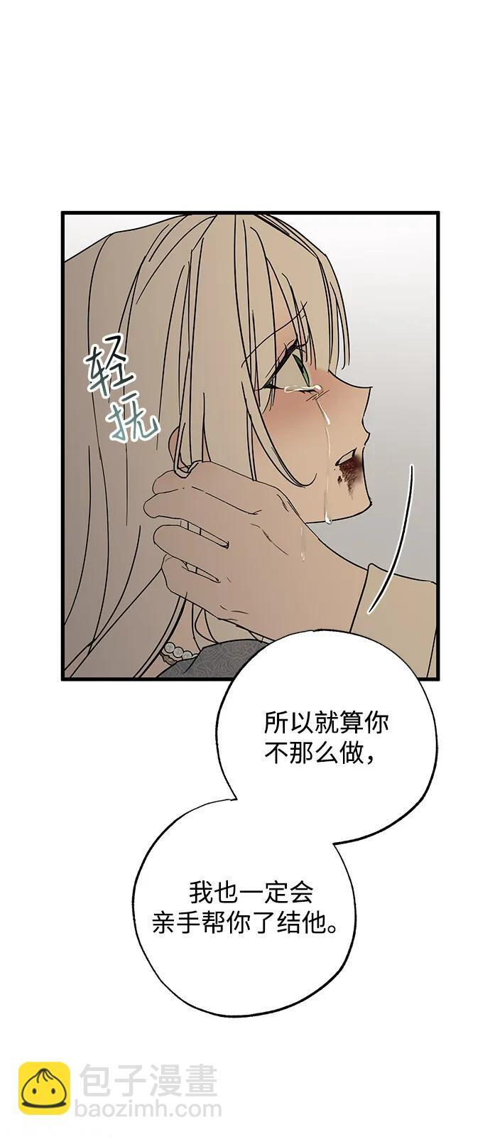 第91话 第33页
