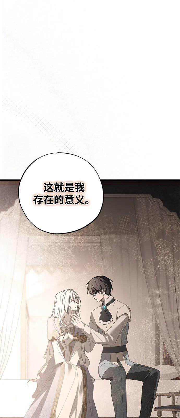 第91话 第34页