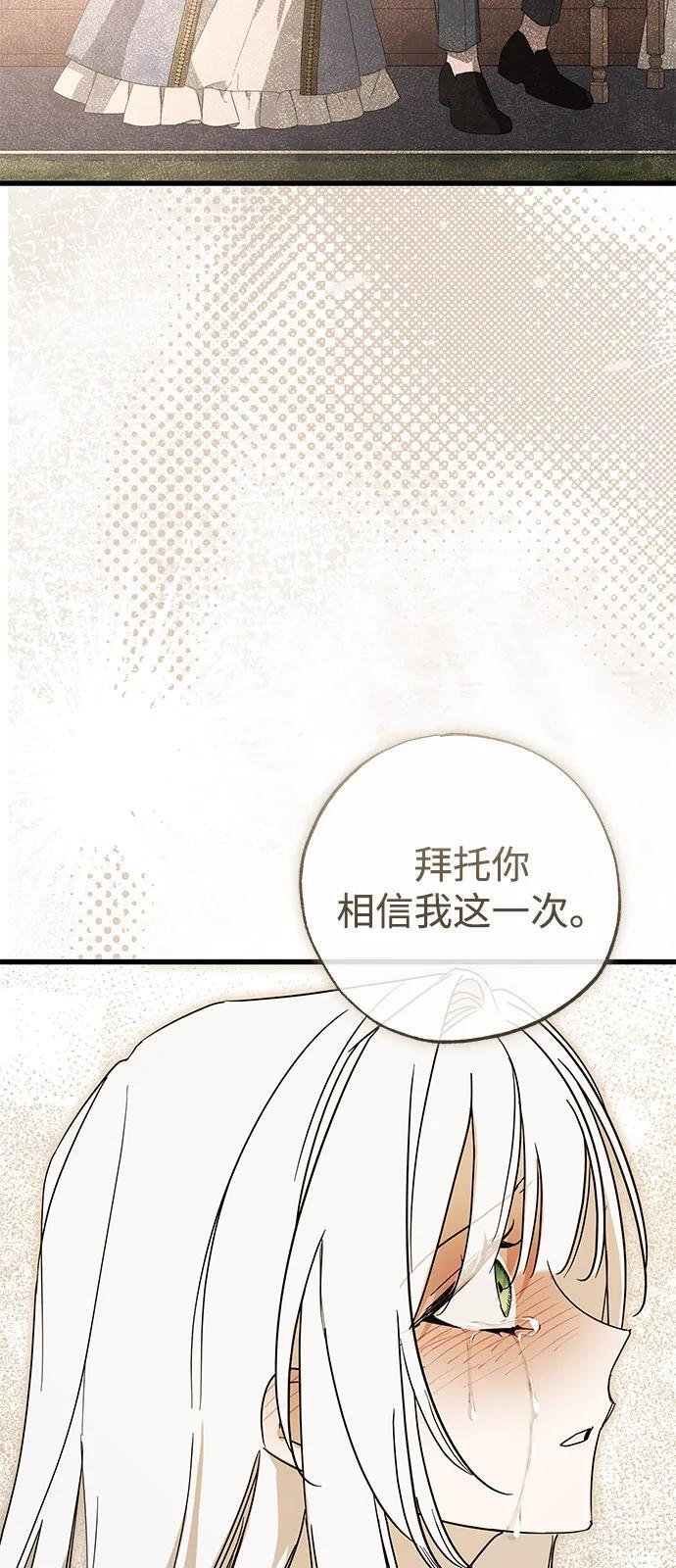 第91话 第35页