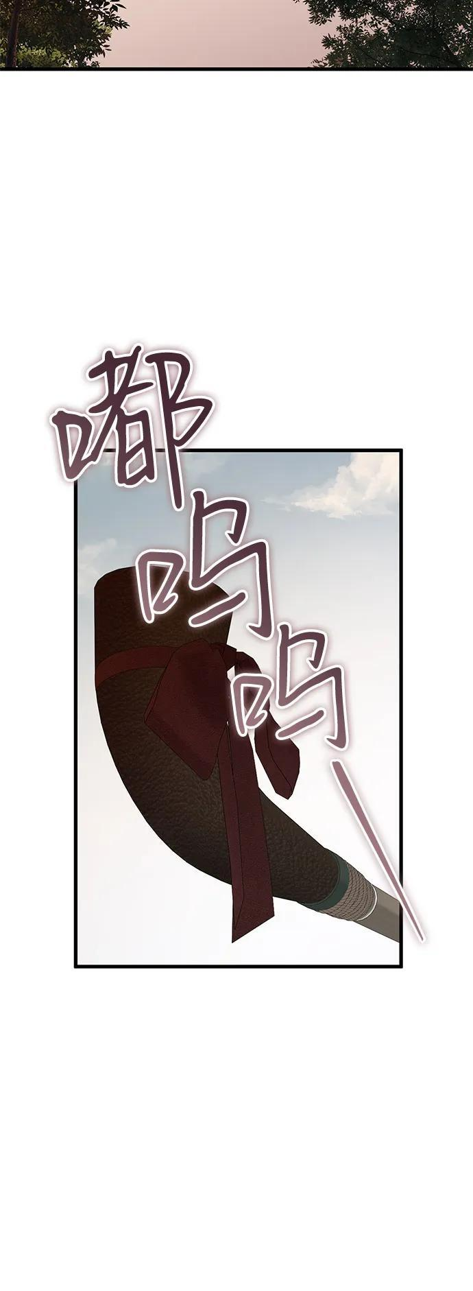 第91话 第39页