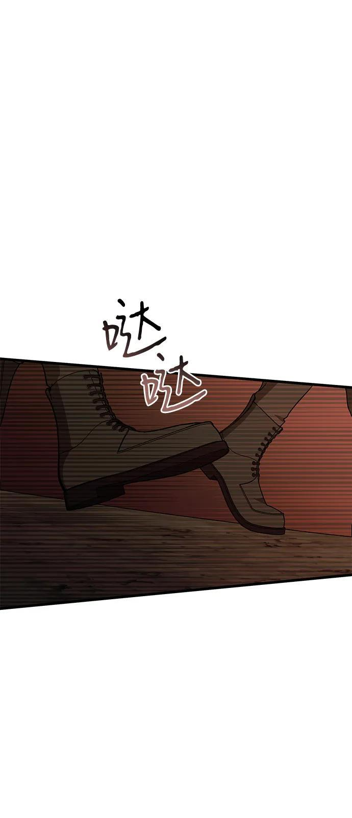 第91话 第40页