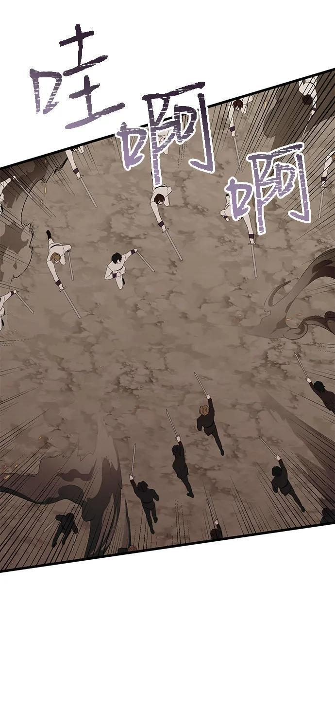 第91话 第42页